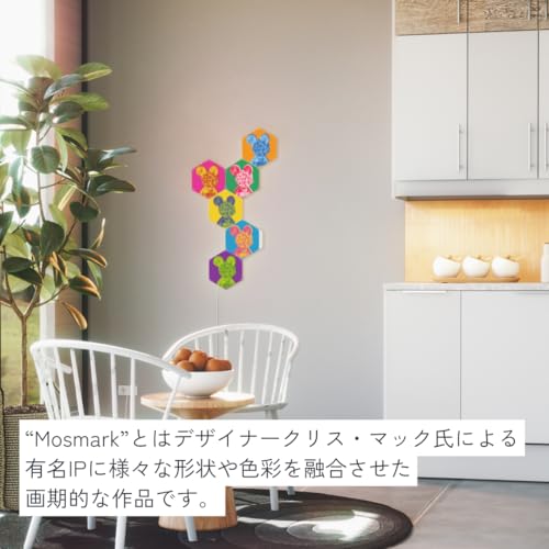 Nanoleaf(ナノリーフ) Mosmark Limited Edition ヘキサゴン