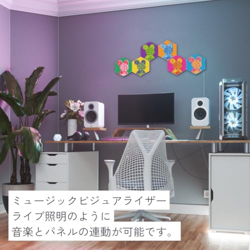 Nanoleaf(ナノリーフ) Mosmark Limited Edition ヘキサゴン
