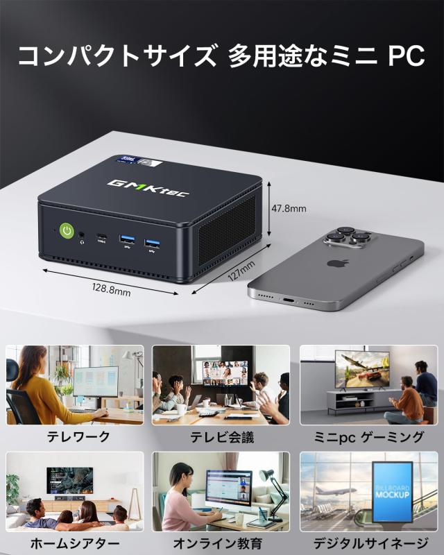 GMKtec ミニpc 第13世代i7 13620H DDR5 16GB+1TB 10コア/16スレッド