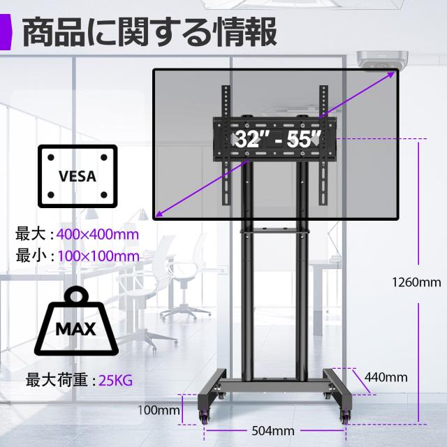ASMXQY テレビスタンドキャスター 付き床置き 32~60インチ対応,可動式