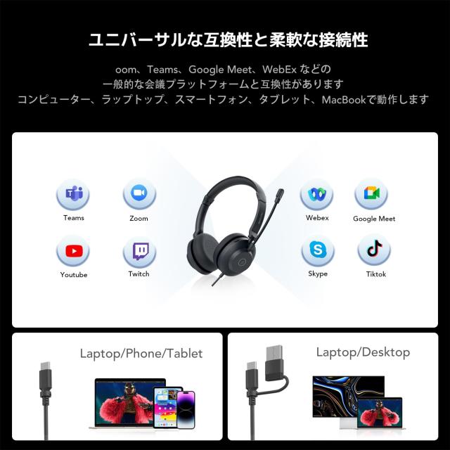 Nuroum ヘッドセット USB 有線 マイク付き ノイズキャンセリング 両耳 ミュート機能 クリアな通話 リモートワーク Web会議用 USB-A/Type-