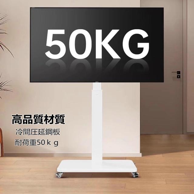 BESSTER テレビスタンドキャスター付き 90度画面回転可能 42-75インチテレビ対応 高さ調節可能 自立型 ハイタイプ移動式 液晶テレビスタ_1