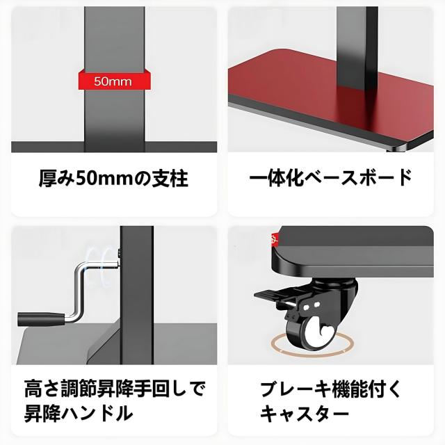 BESSTER テレビスタンドキャスター付き 90度画面回転可能 42-75インチテレビ対応 高さ調節可能 自立型 ハイタイプ移動式 液晶テレビスタ_7