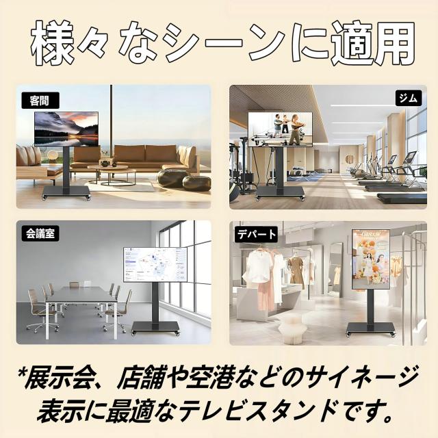 BESSTER テレビスタンドキャスター付き 90度画面回転可能 42-75インチテレビ対応 高さ調節可能 自立型 ハイタイプ移動式 液晶テレビスタ_8
