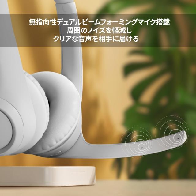 ロジクール ワイヤレスヘッドセット ZONE 300 Zone300OW Bluetooth 軽量 122g マルチポイント接続対応 2台同時接続 デュアルビームフォー_3