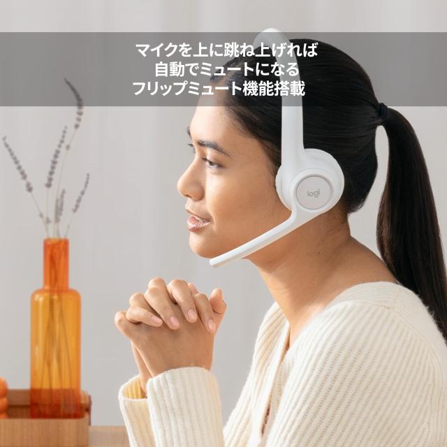 ロジクール ワイヤレスヘッドセット ZONE 300 Zone300OW Bluetooth 軽量 122g マルチポイント接続対応 2台同時接続 デュアルビームフォー_4