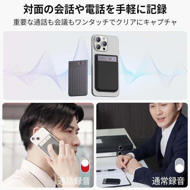 PLAUD NOTE AI ボイスレコーダー GPT-4o連携 ワンタッチ録音 文字