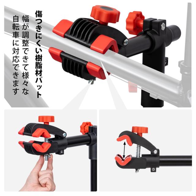 JUPEA 自転車 メンテナンススタンド ワークスタンド 整備スタンド 高さ