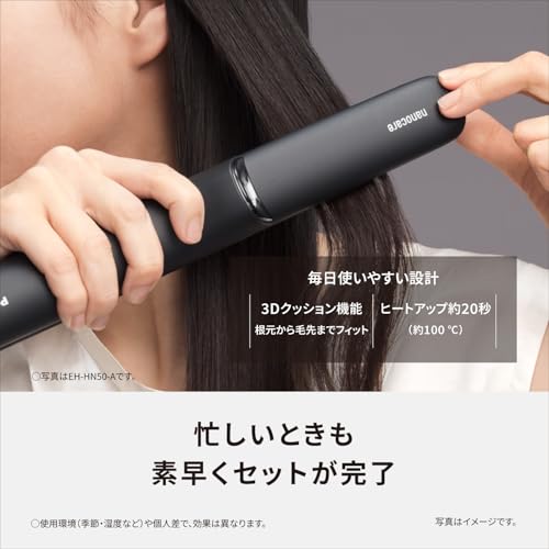 パナソニック ストレートヘアアイロン 高浸透ナノイー＆ミネラル搭載 スムースシルキープレート EH-HN50-A ディープネイビー【2024年発売_7