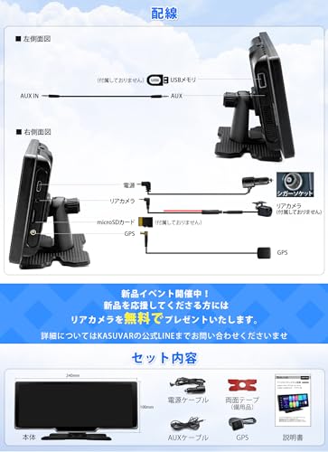 KASUVAR ポータブルディスプレイオーディオ KASUVAR 11.5インチ