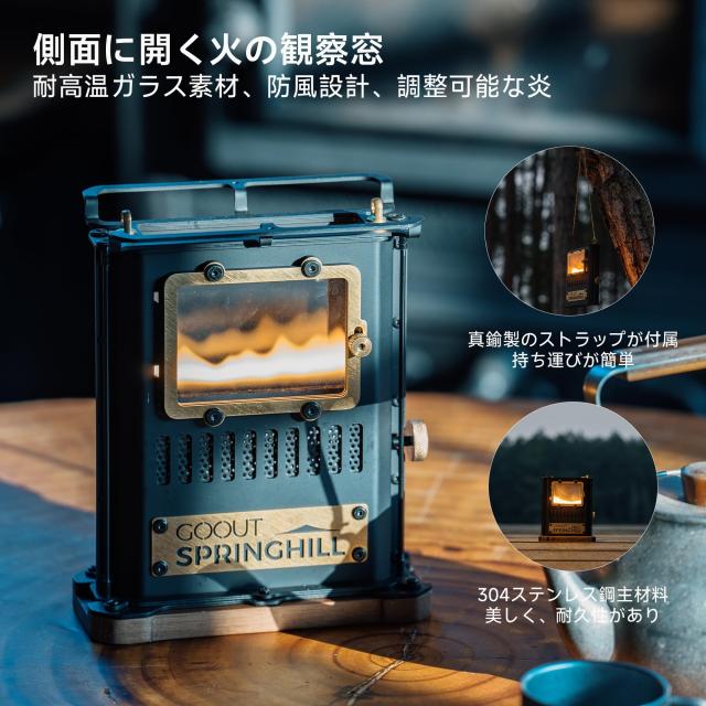 Springhill アイロンストーブ オイルランタン キャンプストーブ