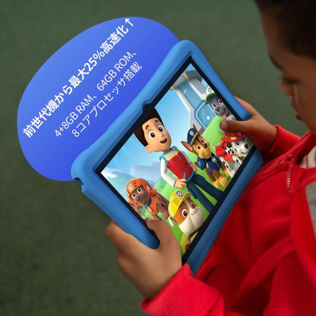 キッズスペース ＆ YouTube Kids 対応、8コア】キッズタブレット10