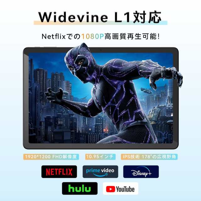 2024 Android 14 タブレット 10.95インチ T616 HIpad 11 アンドロイド14タブレット6GB+128GB+1TB拡張、Widevine L1対応 +GMS認証 タブレ