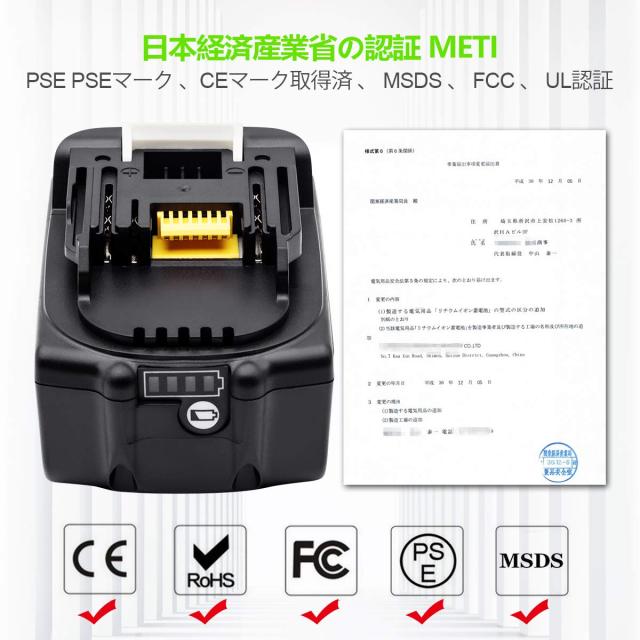 数量限定，新作 マキタ 18V 6Ah バッテリー BL1860B makita
