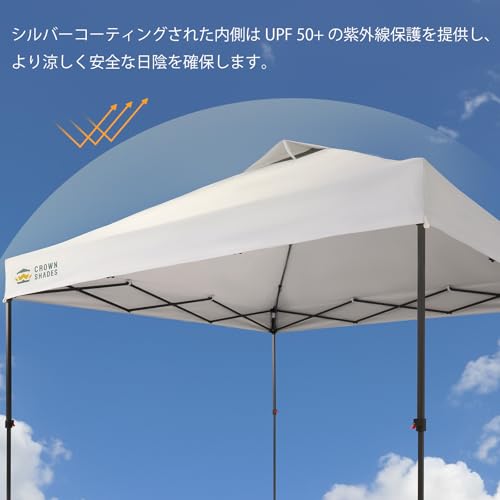 CROWN SHADES ワンタッチタープテント 3mx3m 、センタ-ロック特許