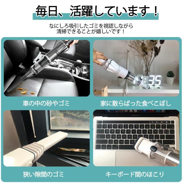 LNSOO ハンディクリーナー 掃除機 コードレス 車用掃除機 15000pa パワフル 吸引 30分間連続稼働 コンパクト 0.5kg 超軽量 スタンド 業務