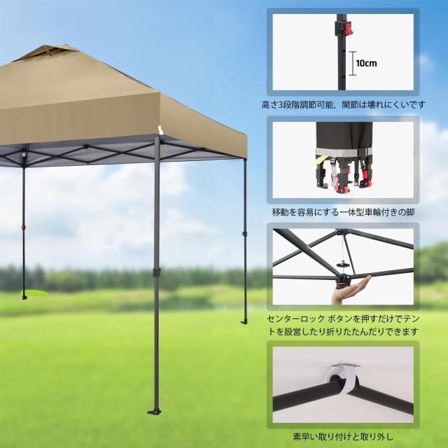 CROWN SHADES 3mx3m ワンタッチタープテント、特許取得済みセンター