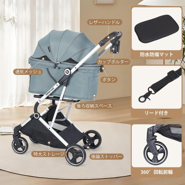 BEBEROAD PETS T4 ペットカート 猫 小型犬 バギー 折りたたみ 4輪 前輪360°回転 犬用バギー 犬用ベビーカー 多頭用 小型犬 中型犬 ペッ