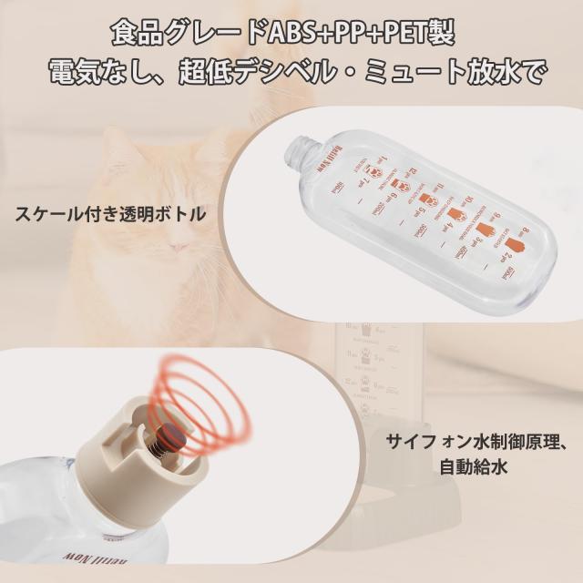 GIIPET-520ml ペット給水器 猫 犬 水飲み器 ペットボトル自動給水器 猫