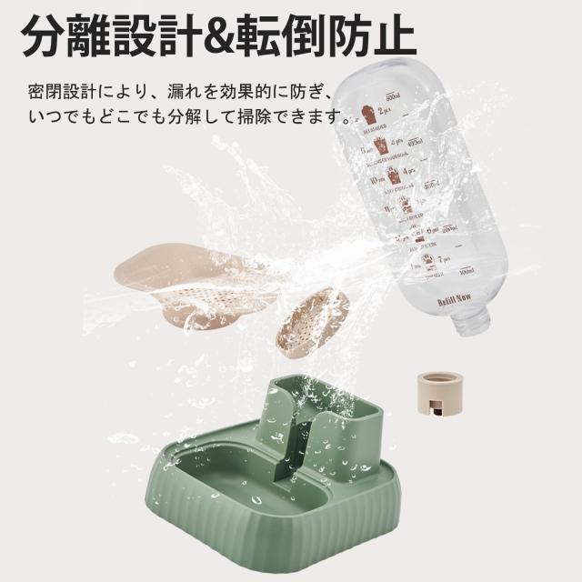 GIIPET-520ml ペット給水器 猫 犬 水飲み器 ペットボトル自動給水器 猫