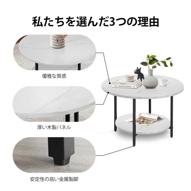 コーヒーテーブル 丸テーブル リビングテーブル 幅70×奥行70×高さ45cm 収納付き 2段 リビングサイドテーブル センターテーブル ナイト_2