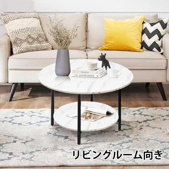 コーヒーテーブル 丸テーブル リビングテーブル 幅70×奥行70×高さ45cm 収納付き 2段 リビングサイドテーブル センターテーブル ナイト_3