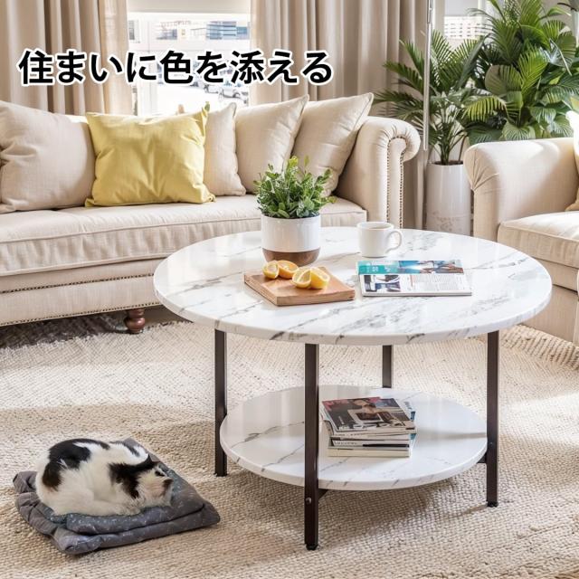 コーヒーテーブル 丸テーブル リビングテーブル 幅70×奥行70×高さ45cm 収納付き 2段 リビングサイドテーブル センターテーブル ナイト_4