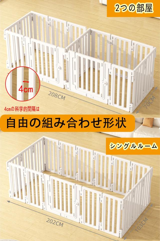 楽天市場】ペットフェンス（大きさ（犬）大型犬）（ペット・ペット