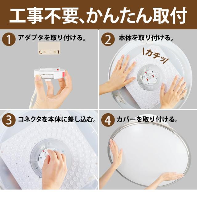 HotaluX（ホタルクス） ＜日本製＞ LEDシーリングライト HLDZ08659SGA 適用畳数~8畳 (日本照明工業会基準) 4100lm 調光タイプ 常夜灯 ホタ_5