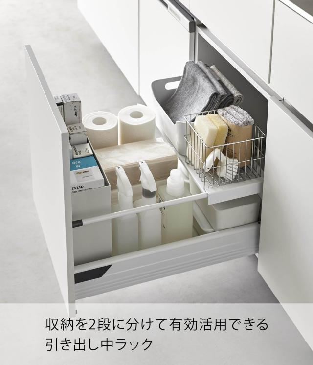 山崎実業(Yamazaki) 伸縮 キッチン 引き出し 中 ラック ホワイト W37