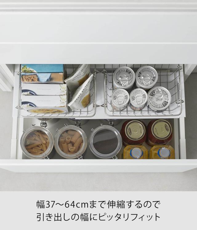 山崎実業(Yamazaki) 伸縮 キッチン 引き出し 中 ラック ホワイト W37