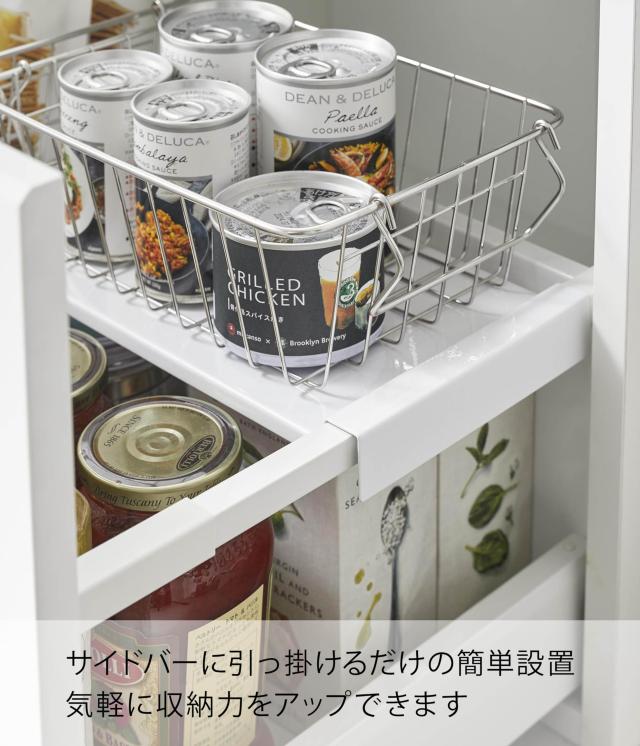 山崎実業(Yamazaki) 伸縮 キッチン 引き出し 中 ラック ホワイト W37