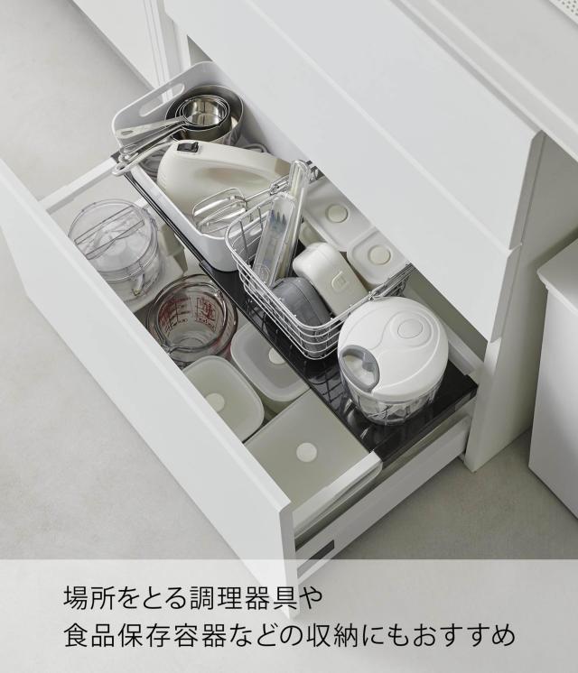 山崎実業(Yamazaki) 伸縮 キッチン 引き出し 中 ラック ホワイト W37