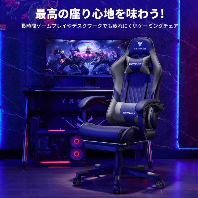 GXTRACE ゲーミングチェア オフィスチェア ゲーム用 デスクチェア?パソコンチェア オットマン付き 人間工学 １６５度リクライニング機 GXTRACEゲーミングチェアPCゲーミングチェアゲーム用チェアリ