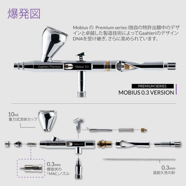 ヨ*シ様 エアブラシ ダブルアクション プラモデル 塗装用品 Gaahleri Amazon.co.jp: Gaahleri エアブラシ ダブルアクション Advanced Series