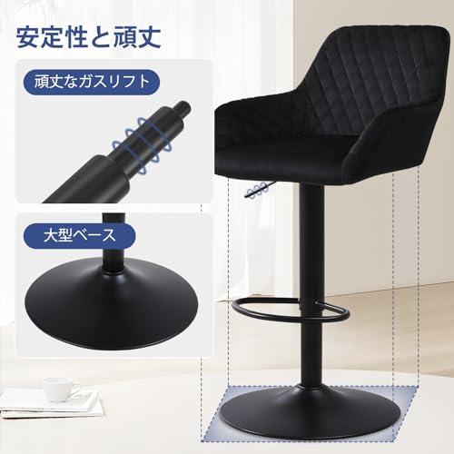 Youhauchair カウンターチェア ベルベット生地 高さ調節可能 回転式