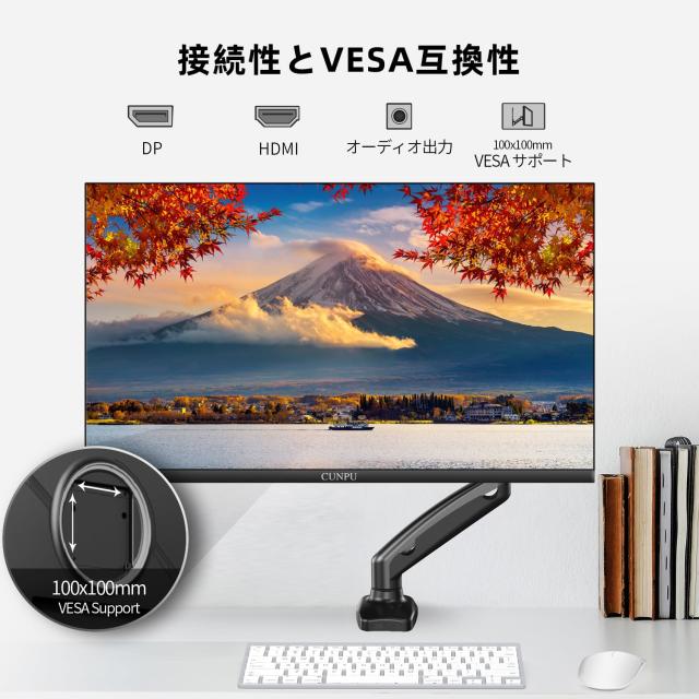 新品値下げ☆CUNPU 27インチモニター WQHD 2K 100Hz 画面回転 Amazon.co.jp: CUNPU 27インチ モニター 白 ホワイト ゲーミング