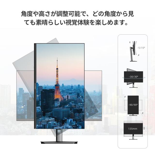 CUNPU 27インチモニター WQHD 2K（2560 x 1440) 100Hz採用IPS