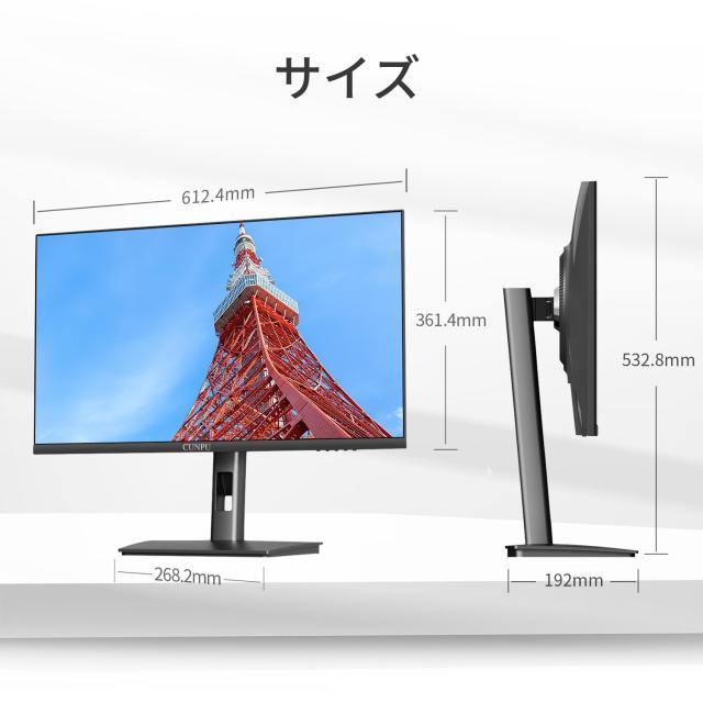 CUNPU 27インチモニター WQHD 2K（2560 x 1440) 100Hz採用IPS