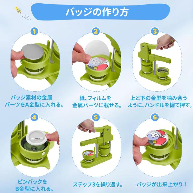 缶バッジマシーン 【2024革新磁気吸着回転】 25mm 32mm 58mm金型 缶