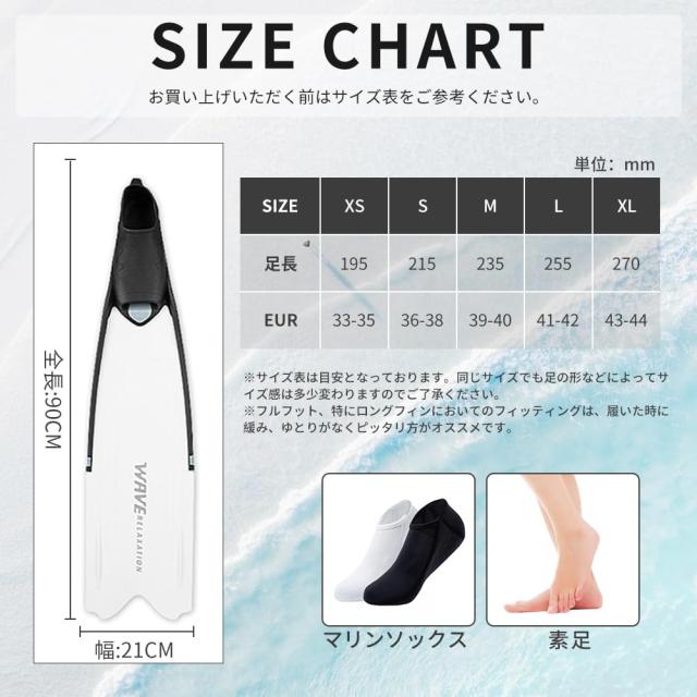 MORGEN SKY ダイビング フィン シュノーケリング ロングフィン ロングブレード あしひれ 足ヒレ フルフット 素潜り 収納バッグ付き マリ_4
