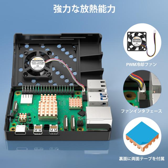 RasTech Raspberry Pi 5 8GB セット Raspberry Pi 5 8gb 本体/ 64 GB