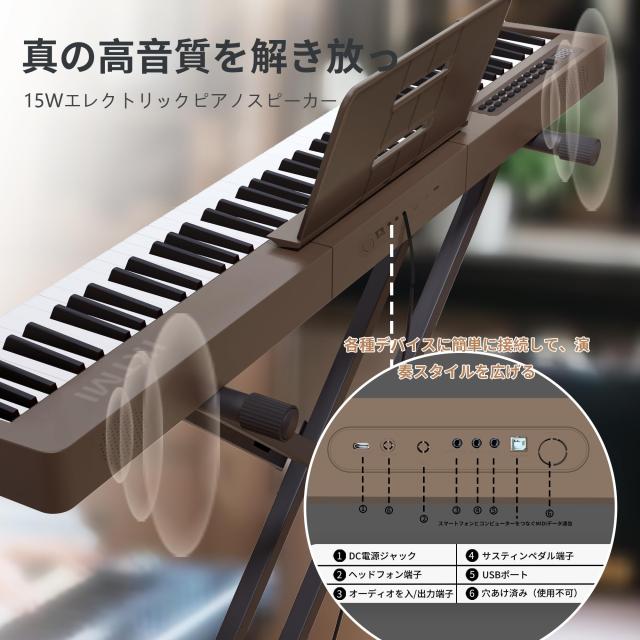 IKTMI 電子ピアノ 88鍵盤 軽量 ポータブルピアノスタンドセット