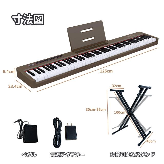 IKTMI 電子ピアノ 88鍵盤 軽量 ポータブルピアノスタンドセット