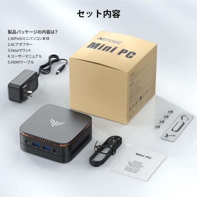 ミニpc n100 mini pc 動作より安定最大3.4GHz 4C/4T 小型pc 16GB ミニpc n100 mini pc 動作より安定最大3.4GHz 4C/4T 小型pc 16GB