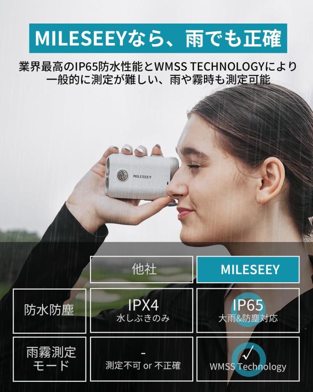 MiLESEEY ゴルフ レーザー距離計 PF1-Pro OLED 赤緑色字表示 【IP65
