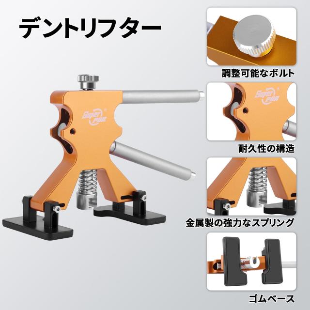 PDR 車修理 デントリペアツール 車へこみ直し 車補修工具 100Wグルーガン グルースティック10本つき 48点工具セット PDR デントリペア 87PCS デントリペアツール LEDワイヤーボード付き