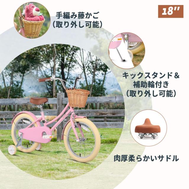 Glerc】Little Molly 女の子子供用自転車 可愛いキッズバイク 乗り練習