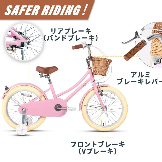 Glerc】Little Molly 女の子子供用自転車 可愛いキッズバイク 乗り練習