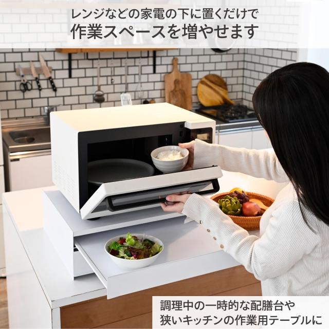 [山善] レンジ下 スライドテーブル 2段 家電下 スライドボード 引き出し キッチン 収納 ラック トレー 作業台 幅50×奥行41×高さ16cm 完_2
